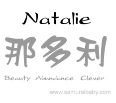 natalie kanji name